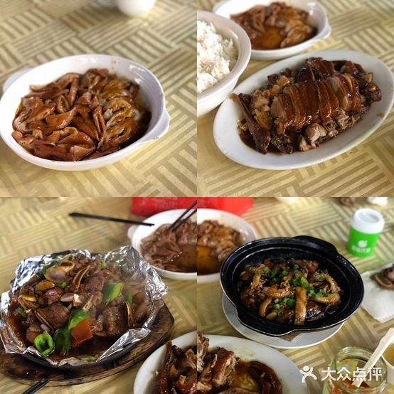 锐锐饮食店