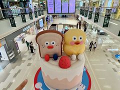 -天河领展广场