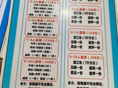 -黄利砖万峰林布依特色酸笋牛肉馆