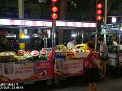 -海大南门夜市(海富街店)