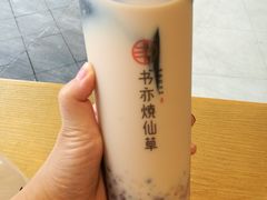 -书亦烧仙草(龙湖金楠天街店)