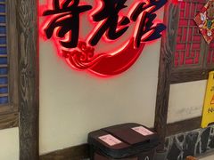 -哥老官重庆美蛙鱼头(日月光店)
