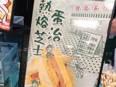 -孖记茶档·热腾茶餐(乐峰店)