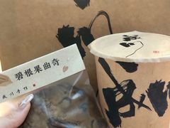 -成川茶店·潮汕工夫浓茶(万象店)
