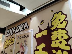 -美罗城