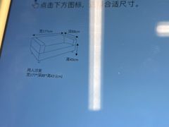 -IKEA宜家家居(南京商场)