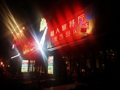 -Cactus墨西哥仙人掌餐厅