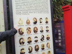 -三坊七巷历史文化街区