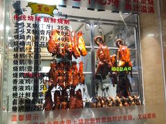 门面-丽的面家(多宝路店)