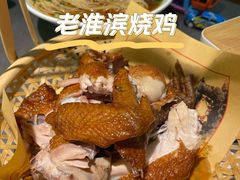 -老淮滨-蚌埠非遗小吃(淮河路店)