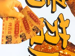 -乐乐姐超级土豆(中关村5号店)