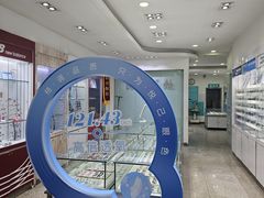 -大明眼镜(西四店)