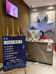 -觅境SPA·私享空间