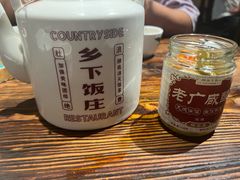 -广府乡下·饭庄(新港东路店)