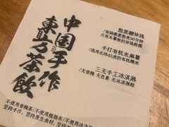 -太犇牛手作茶铺(江北虹悦城店)