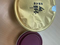 -麻路成都火锅(柏威年店)