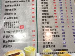 菜单-华嫂冰室(尖沙咀店)