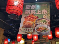 -大厨小味·民间川菜(八里庄店)