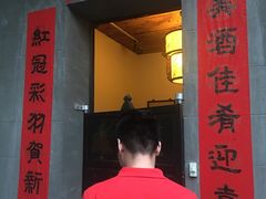 -壹零贰小馆(桂城石啃店)