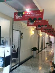 点击看大图 -深圳阳光医疗美容医院·旗舰店