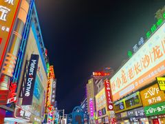 -7mall美食潮地标