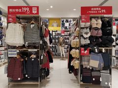 -优衣库(福州五四北泰禾广场店)