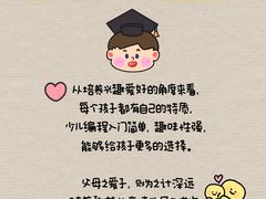 -乐博乐博少儿编程·机器人编程·信息学竞赛(未央校区)