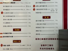 -桂花香手工面(鼓楼店)
