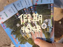 -武清南湖绿博园