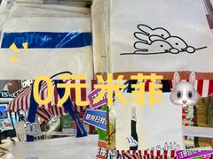 -燕莎友谊商城(亮马桥店)