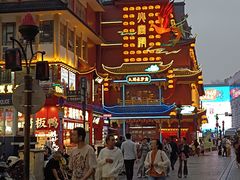 -火宫殿·小吃王国(坡子街店)