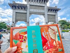 -良枫友信(陈家祠店)