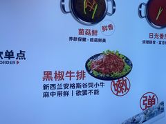 -龍歌自助小火锅(兰山上海路万达店)