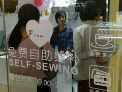 -易改衣·专业衣物奢护中心(珠江新城猎德店)