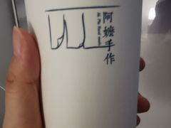 -MĀMĀCHÁ妈妈茶