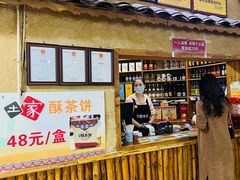 -张关合渣(航空大道店)
