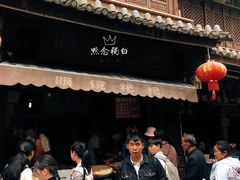 -眼镜粑粑