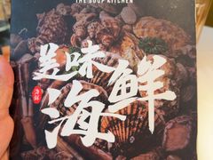 -汤城小厨•粤菜•靓汤(金宝街店)