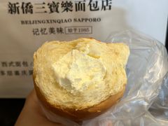 -烘焙町面包店(西四店)