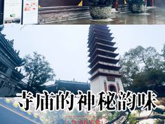 -宝光寺