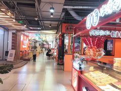 -天虹购物中心(石路店)