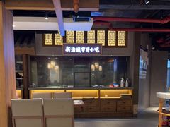 -新渝城·始于2000年(淘金店)