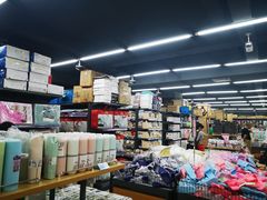 -义乌小商品直销超市(新浦店)