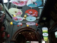 -歹街(金成店)