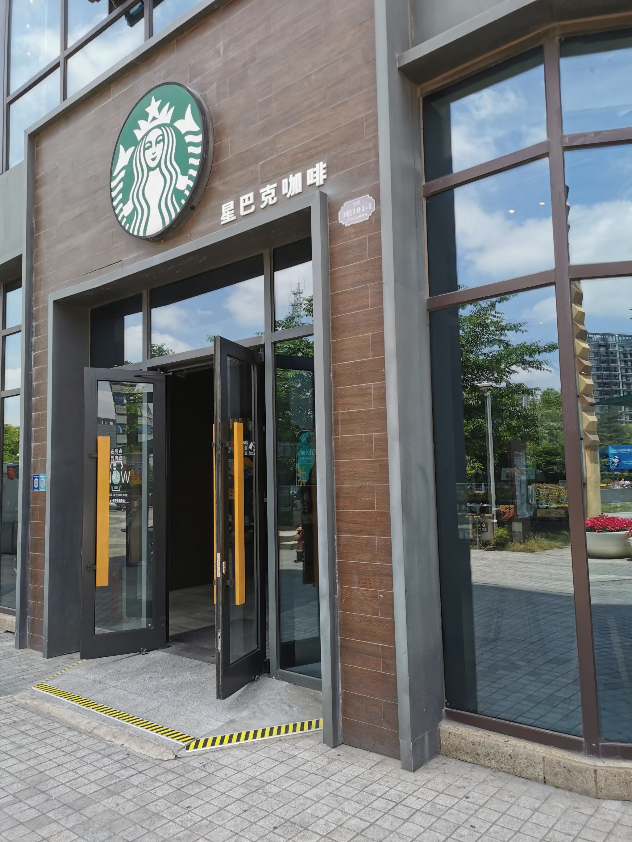 星巴克虹桥食尚中心店