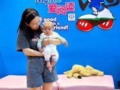 -美吉姆儿童发展中心(远洋中心店)