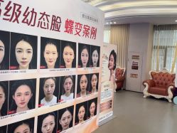 -壹加壹医疗美容·轻医美·美容外科