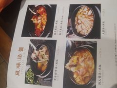 -万兴佳烤肉·长白山老味道(宏泰广场店)
