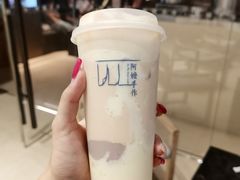 -阿嬷手作(深圳梅林卓悦汇店)