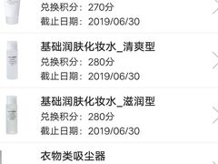-MUJI无印良品(世博源店)